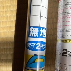 強さ2倍明るいアイロン張り、障子紙69 cm× 3.6メートル　6枚分の画像