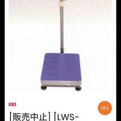 測り機器　体重計の画像