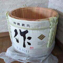 酒樽使用済み