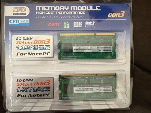 ノートPC用DDR3メモリ4GB×2枚