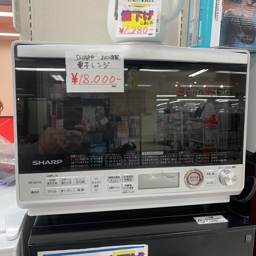 SHARP電子レンジ