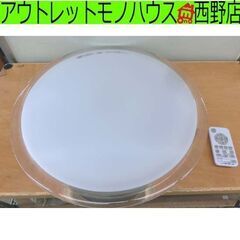 LEDシーリングライト 12畳用 キャドレ12J リモコン 調光...
