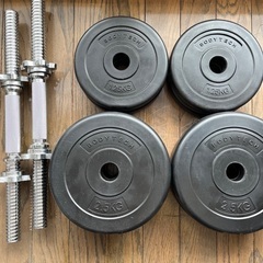可変式ダンベル　20kg