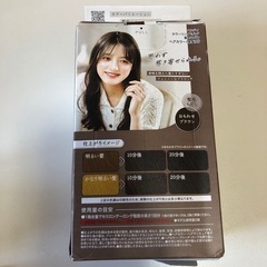 ヘアカラー
paltyの画像