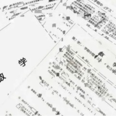 定期テスト過去問　全学年15回分の画像
