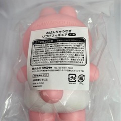 おぱんちゅうさぎ　ソフビフィギュアの画像