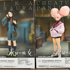 水星の魔女 ニカ・ナナウラ　チュアチュリー・パンランチ2点セットの画像