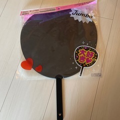 うちわ