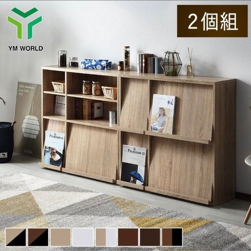 本棚 キャビネット 収納棚