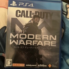 CODモダンウォーフェア
