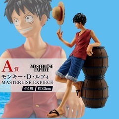 ワンピース1番くじ　A賞　