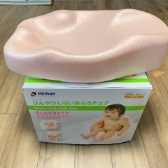 Richell(リッチェル)  おふろマット　おふろチェア　セット