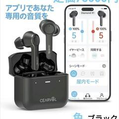  この金額では絶対買えません(^^) 今週限定価格 元値より更に...