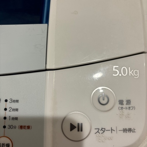 HITACHI (ヒタチ) 全自動洗濯機 5.0kg NW-50J 2024年製 クリーニング済｜トレファクONLINE