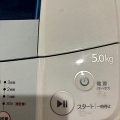洗濯機　5kgの画像