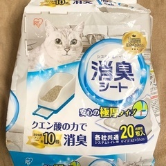 【未使用】アイリスオーヤマ システム猫トイレ用 消臭シート10枚