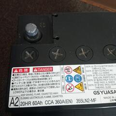 【引き取り限定 千歳市】廃バッテリー カーバッテリー 355LN2-MFの画像