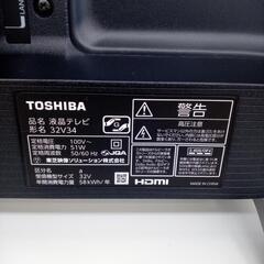 ★ジモティ割あり★ 東芝 テレビ ３２型 20年製 ／クリーニング済み OJ7861の画像