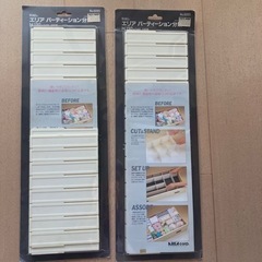 エリアパーティーション