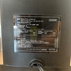 Cuisinart 12カップ用コーヒーメーカーの画像