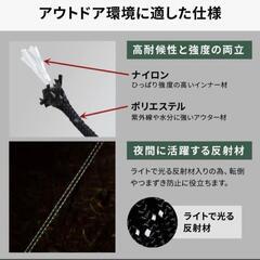 キャンプロープ 10本セット 4m アーミーグリーン 4mm 5mm ガイロープ キャンプ アウトドア 高耐久 反射材 テントロープ テント まとめ買い歓迎　卸ます　アマゾン引き上げ商品　倒産品　ネット商材　転売　卸し　問屋　転売OK　アマゾン　商品　景品　コンペの画像