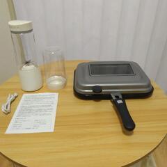 ミキサー•魚焼きグリル