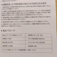 ミキサー•魚焼きグリルの画像