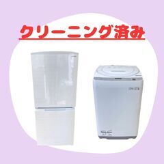 新生活応援( ﾟДﾟ)お手頃な家電セットをまとめてお届けします！首都圏対応🤗の画像