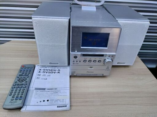Pioneer X-SV5DV-S DVDプレーヤーを搭載したミニコンポ　\