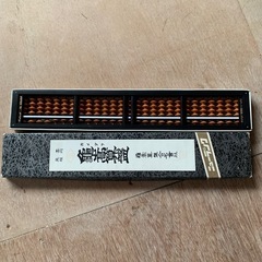 亀嵩算盤
