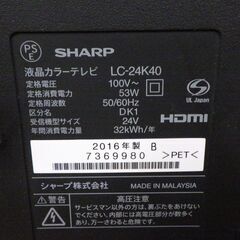SHARP シャープ 液晶カラーテレビ LC-24K40 難あり リモコン付き (RSストア) 小竹のテレビ《その他》の 中古あげます・譲ります｜ジモティーで不用品の処分