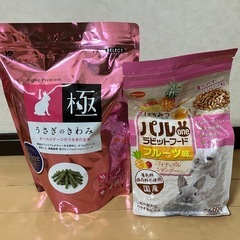 ペレットフードの中古が安い！激安で譲ります・無料であげます