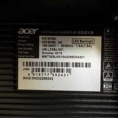 【12/5 10:00-12:00に取りに来れる方】エイサー/acer モニターの画像