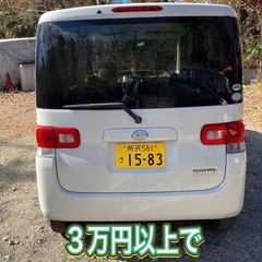 タント 車検令和9年2月迄 タイミングチェーン 乗って帰れますの画像