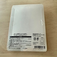 【新品・未開封】ミッフィー ラバーチャームの画像