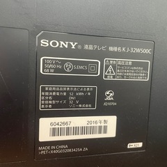 値下げしました→SONY Bravia 32V （2016年式）&Amazon fire TV stick　の画像