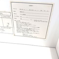 ニトリ ローチェスト ジュビア 120 衣装棚 3段の画像