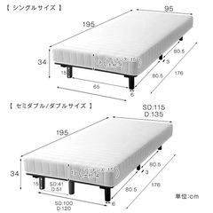 美品！セミダブルベット　マットレス脚付の画像