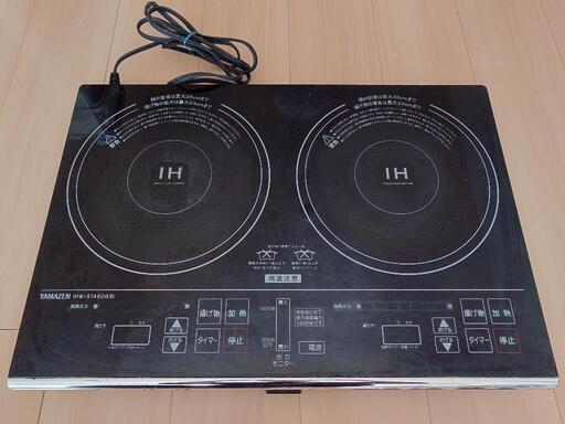 I Hコンロ　 山善 IHW-S1460G