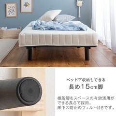 美品！セミダブルベット　マットレス脚付の画像