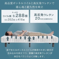 美品！セミダブルベット　マットレス脚付の画像
