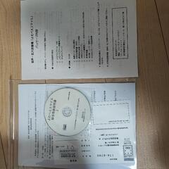 値下げ【伊勢原市から】アメディア　よむべえスマイル　　開封のみ未使用の画像