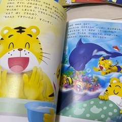 しまじろう絵本の画像