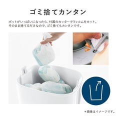 【無料】強力密閉抗菌おむつポット ポイテック W防臭の画像