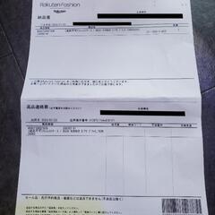 Reebok　(靴・シューズ)　子供用・　の画像