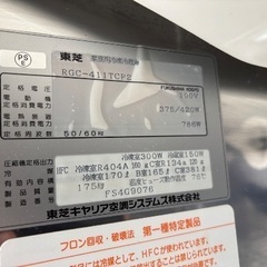 TOSHIBA & FUKUSHIMA 業務用 冷凍庫冷蔵庫 100V 716L Used/良品 (Omotenashi) 名古屋のキッチン家電《冷蔵庫 》の中古あげます・譲ります｜ジモティーで不用品の処分