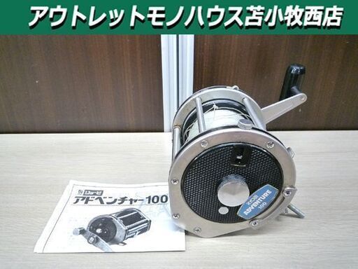 RYOBI Adventure棚XS700T