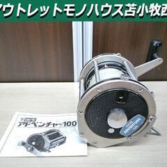 現状品 リール 釣具 リョービ アドベンチャー 100 中古 R...