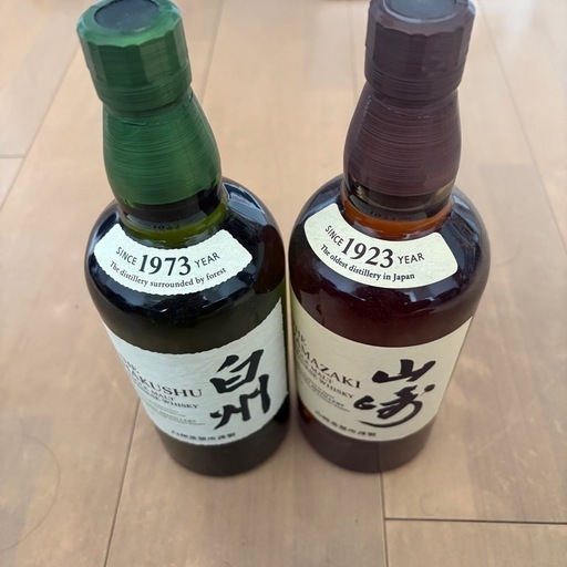 山崎白州セット　新品未開封