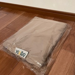 ［最終値下げ］ヨギボークッション、2セット買取希望の画像